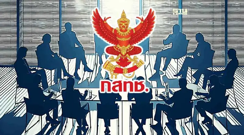 มติบอร์ด กสทช. 4:3 "ไม่เห็นชอบกระบวนการ" เร่งเปิดสรรหาเลขาธิการรอบใหม่