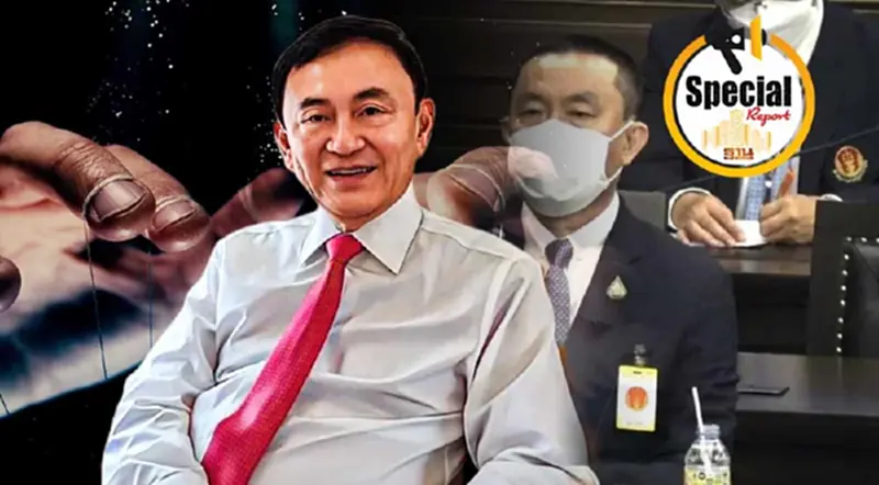 พลิกปูมแทคติกซุกหุ้นทักษิณ ก่อน “ศักดิ์สยาม” พ้นเก้าอี้รัฐมนตรี พลิกปูมแทคติกซุกหุ้นทักษิณ ก่อน “ศักดิ์สยาม” พ้นเก้าอี้รัฐมนตรี