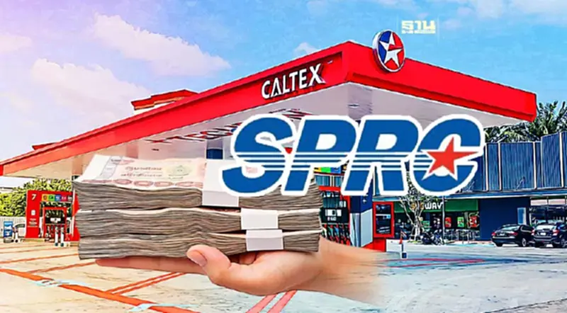 SPRC ปิดดีลเชฟรอน ซื้อปั๊มน้ำมัน “คาลเท็กซ์” SPRC ปิดดีลเชฟรอน ซื้อปั๊มน้ำมัน “คาลเท็กซ์”