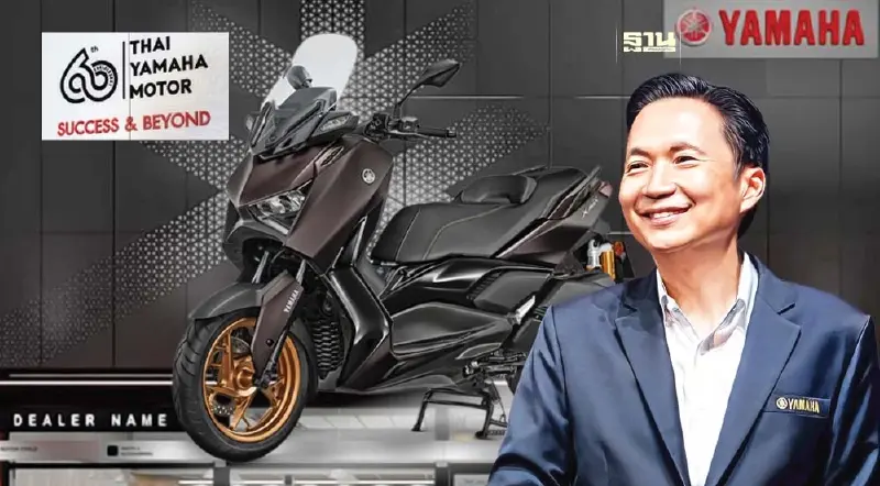 ไทยยามาฮ่า ฟันธงตลาด 2 ล้อร่วง อัดกิจกรรมแน่นฉลอง 60 ปี ไทยยามาฮ่า ฟันธงตลาด 2 ล้อร่วง อัดกิจกรรมแน่นฉลอง 60 ปี