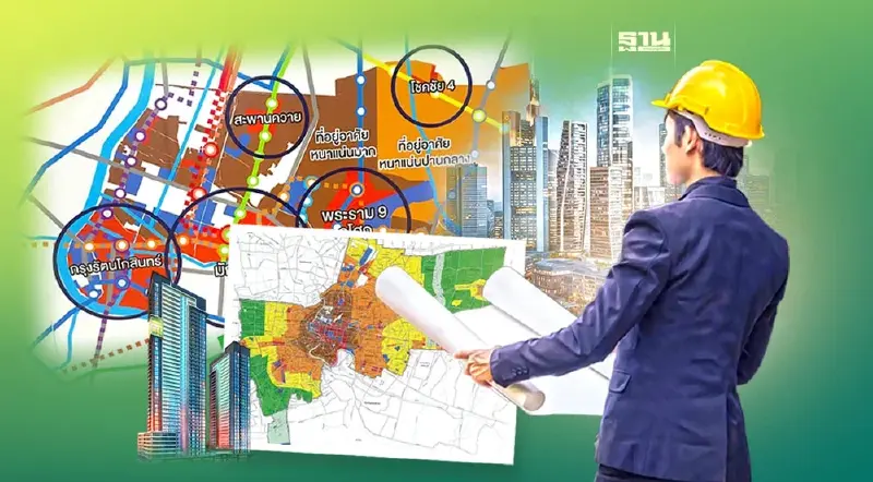 ปรับผังเมืองกทม.ขยายศูนย์กลางธุรกิจ สู่มหานครระดับโลก