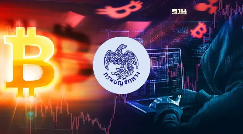 กรมบัญชีกลาง ยันไม่มีการรับบำนาญเดือนละ 2 รอบ อย่าเชื่อมิจฉาชีพ