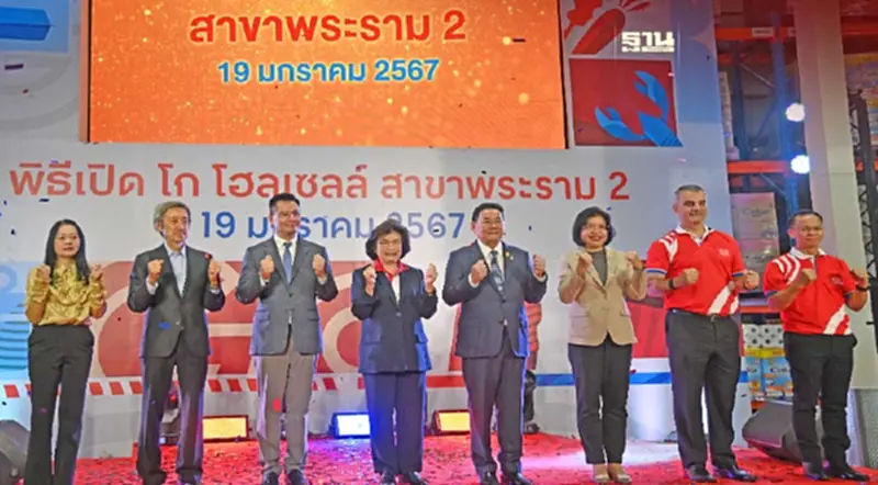 พาณิชย์ดึงเครือเซ็นทรัล ช่วยดันเพิ่มสัดส่วนจีดีพี SME เป็น 40% ภายในปี 70 พาณิชย์ดึงเครือเซ็นทรัล ช่วยดันเพิ่มสัดส่วนจีดีพี SME เป็น 40% ภายในปี 70