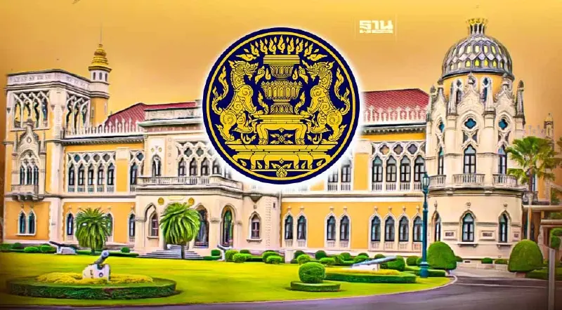 ครม. ถกงบประมาณ 68 กว่า 3.6 ล้านล้าน เปิดช่องส่งคำขอถึง 2 ก.พ.นี้