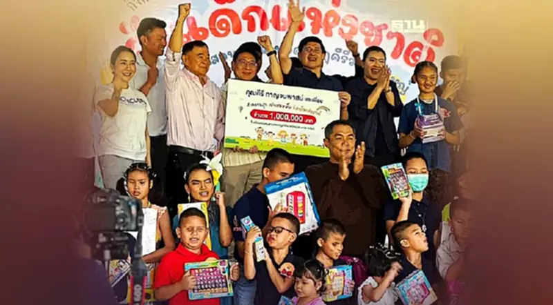 วันเด็ก 2567 "คีรี" นำทีม มอบเงิน 1 ล้านบาท ช่วยเด็กตาบอด วันเด็ก 2567 "คีรี" นำทีม มอบเงิน 1 ล้านบาท ช่วยเด็กตาบอด