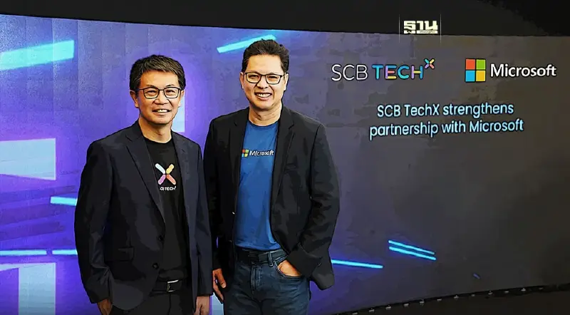เอสซีบี เทคเอกซ์ ยกระดับร่วมมือ “ไมโครซอฟท์”มุ่งเสริมเขี้ยวไอทีองค์กร เอสซีบี เทคเอกซ์ ยกระดับร่วมมือ “ไมโครซอฟท์”มุ่งเสริมเขี้ยวไอทีองค์กร