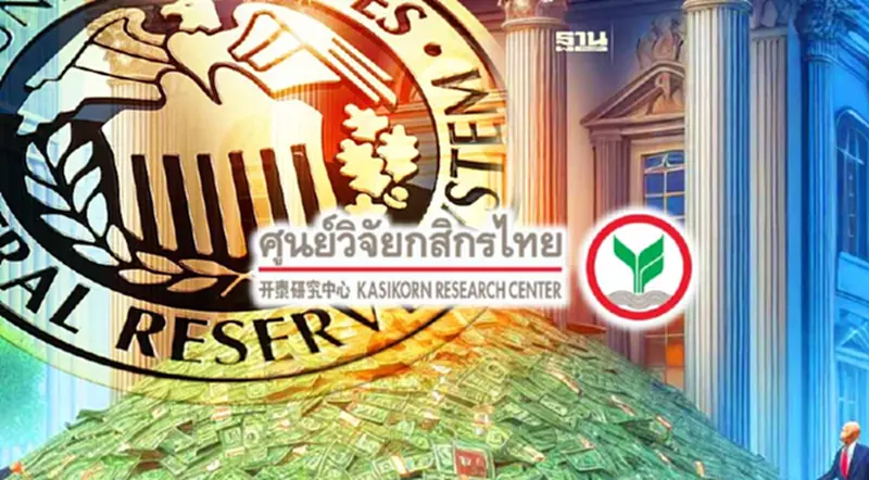 "ศูนย์วิจัยกสิกรไทย"ฟันธงเฟดลดดอกเบี้ยไตรมาส 3/67 ชี้ลง 3-4 ครั้งปีนี้ "ศูนย์วิจัยกสิกรไทย"ฟันธงเฟดลดดอกเบี้ยไตรมาส 3/67 ชี้ลง 3-4 ครั้งปีนี้