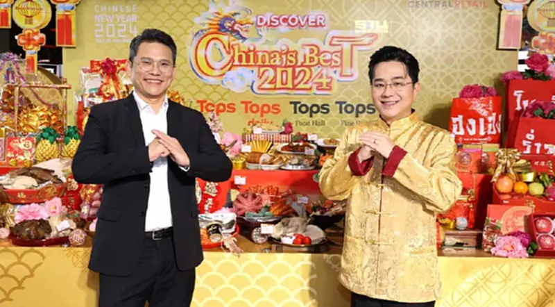 ‘ท็อปส์’ เปิด 3 เทรนด์ ‘ตรุษจีนปี 2567’ ชี้เอกชน-รัฐบาล หนุนกระตุ้นการจับจ่าย ‘ท็อปส์’ เปิด 3 เทรนด์ ‘ตรุษจีนปี 2567’ ชี้เอกชน-รัฐบาล หนุนกระตุ้นการจับจ่าย