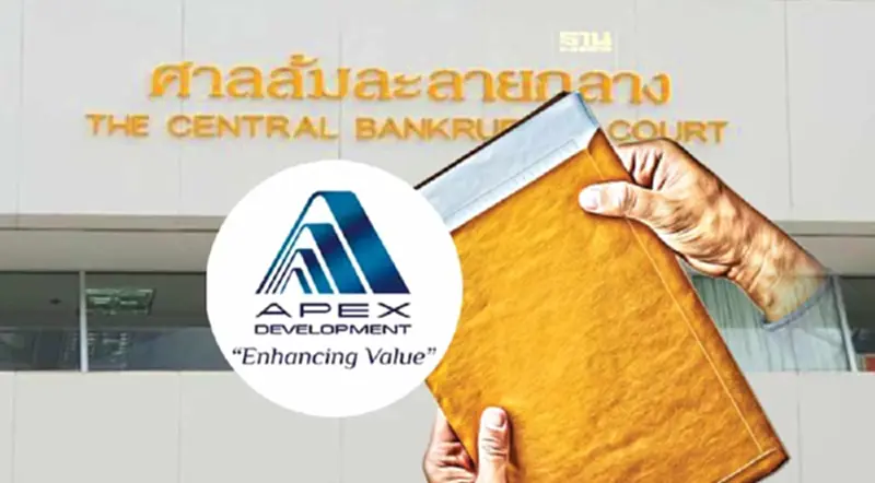 สะเทือนเจ้าหนี้! ศาลฯรับคำร้องยื่นฟื้นฟูกิจการ APEX นัดไต่สวน 22 เม.ย.67 สะเทือนเจ้าหนี้! ศาลฯรับคำร้องยื่นฟื้นฟูกิจการ APEX นัดไต่สวน 22 เม.ย.67