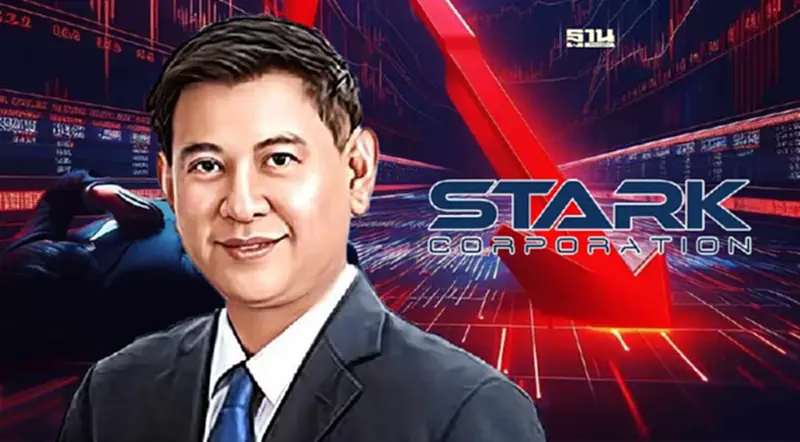 คำให้การ “วนรัชต์ ตั้งคารวคุณ” STARK ถูกประทุษร้าย จนพังพินาศ คำให้การ “วนรัชต์ ตั้งคารวคุณ” STARK ถูกประทุษร้าย จนพังพินาศ