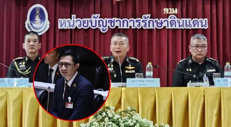 “จิรัฏฐ์ ทองสุวรรณ์”ส่อหลุดส.ส.ก้าวไกล ปม สด.43 ปลอม ทบ.จ่อแจ้งความคดีอาญา “จิรัฏฐ์ ทองสุวรรณ์”ส่อหลุดส.ส.ก้าวไกล ปม สด.43 ปลอม ทบ.จ่อแจ้งความคดีอาญา