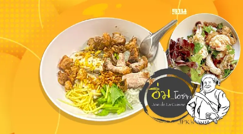 ข้าวแห้ง