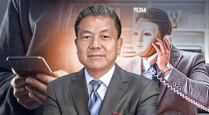 ประธาน กสทช. ย้ำอย่าหลงเชื่อมิจฉาชีพแอบอ้างเป็น กสทช. โทรหา