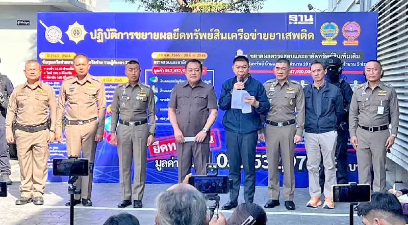 อายัดทรัพย์ เครือข่ายยาเสพติดข้ามชาติ มูลค่ากว่า 1,000 ล้าน