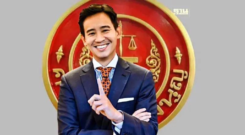 “พิธา”ส่อ“รอด”คดีถือหุ้นสื่อไอทีวี รู้ผลพรุ่งนี้ “พิธา”ส่อ“รอด”คดีถือหุ้นสื่อไอทีวี รู้ผลพรุ่งนี้