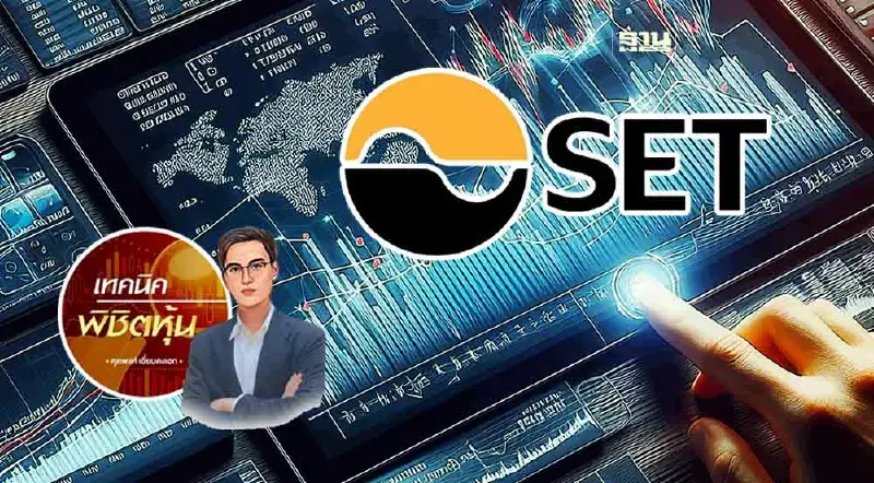 หุ้นไทยจะมี january effect? หุ้นไทยจะมี january effect?