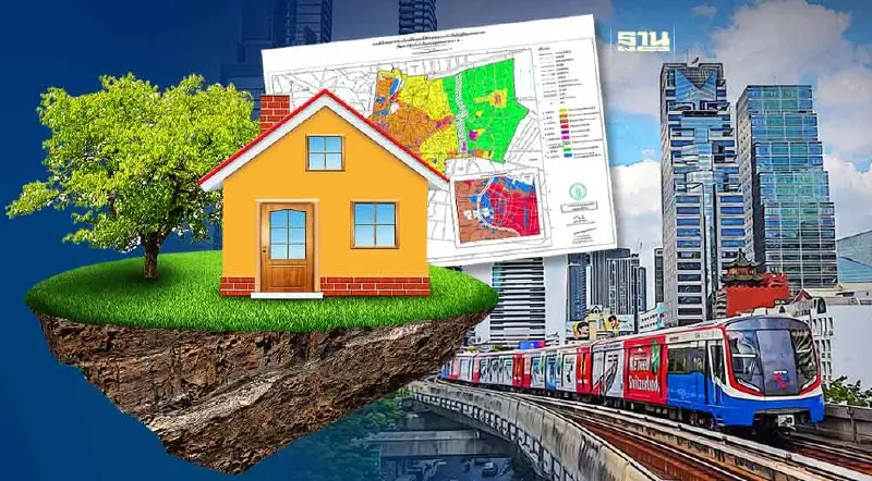 เมื่อคิดจะซื้อบ้าน "ผังเมืองกทม." ไม่ใช่เรื่องไกลตัว  