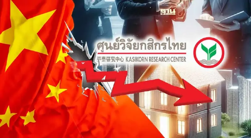 เศรษฐกิจจีนปี 66 โตทะลุเป้า 5.2% แต่ปี 67 ยังเสี่ยง"อสังหา-เงินฝืด"ฉุดรั้ง