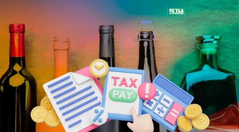 อัปเดต ลดอัตราภาษีไวน์-สุราพื้นบ้าน 2567 กรมสรรพสามิต แจงมีผลสัปดาห์นี้