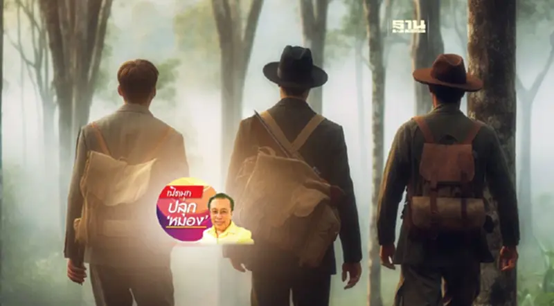 ประดิษฐ์ปัญญา (6) ประดิษฐ์ปัญญา (6)
