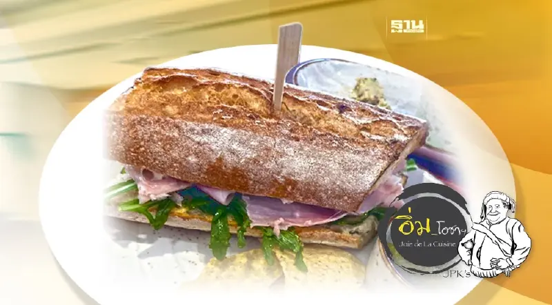 แซนด์วิชดีๆ ที่ Bistro Montmartre