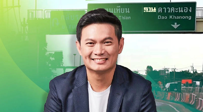 แห่ลงชื่อหนุน "ดร.เอ้" ตั้ง "องค์กรอิสระเพื่อความปลอดภัยสาธารณะ" แห่ลงชื่อหนุน "ดร.เอ้" ตั้ง "องค์กรอิสระเพื่อความปลอดภัยสาธารณะ"