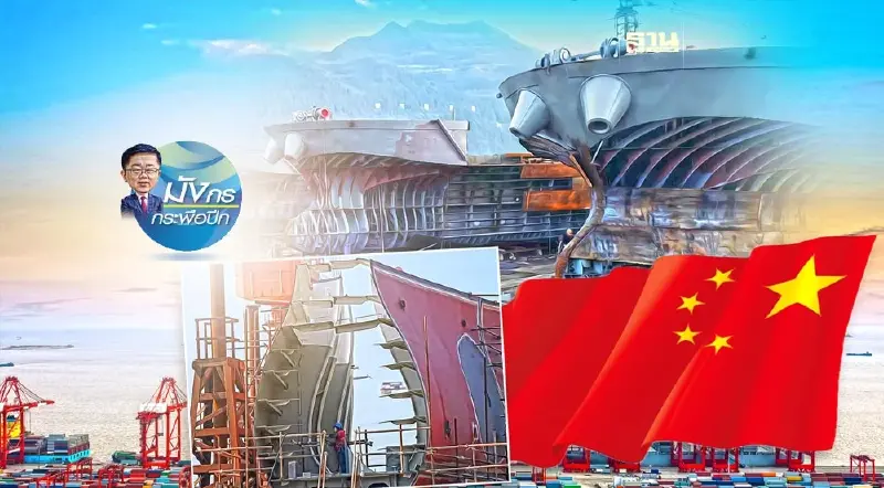 มังกรทำอย่างไรจึงสามารถกอดแชมป์อู่ต่อเรือโลกไว้ได้ (1)