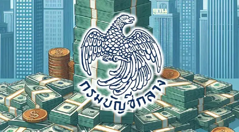 บัญชีกลางออกเกณฑ์เตรียมจัดซื้อจัดจ้าง เร่งเบิกจ่ายงบปี 67 บัญชีกลางออกเกณฑ์เตรียมจัดซื้อจัดจ้าง เร่งเบิกจ่ายงบปี 67