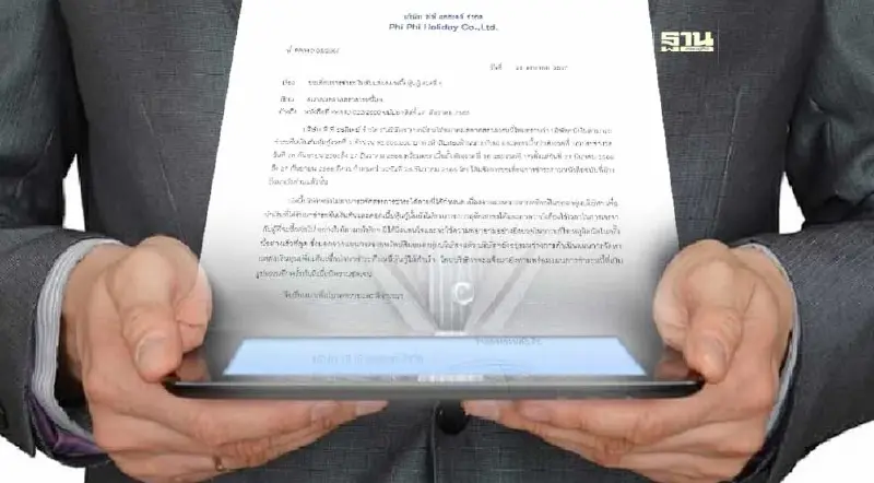 เอาไงต่อ"พี พี ฮอลิเดย์" ขอเลื่อนจ่ายหุ้นกู้งวดแรก หลังเพิ่งผ่านแผนยืดหนี้