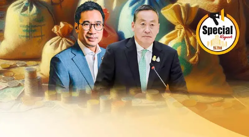 เบื้องลึก นายกฯ ถกผู้ว่าฯ ธปท. วัดความสัมพันธ์ คลัง-แบงก์ชาติ