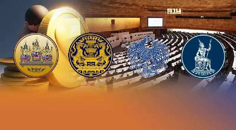 เปิดความเห็น 3 หน่วยงานนิยาม “วิกฤตเศรษฐกิจ” ชี้ขาดเงินดิจิทัล