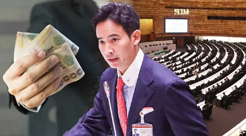 เปิดเงินเดือน "พิธา" สำนักเลขา ฯ สภา ต้องจ่ายย้อนหลัง 6 เดือน เฉียด 7 แสนบาท เปิดเงินเดือน "พิธา" สำนักเลขา ฯ สภา ต้องจ่ายย้อนหลัง 6 เดือน เฉียด 7 แสนบาท