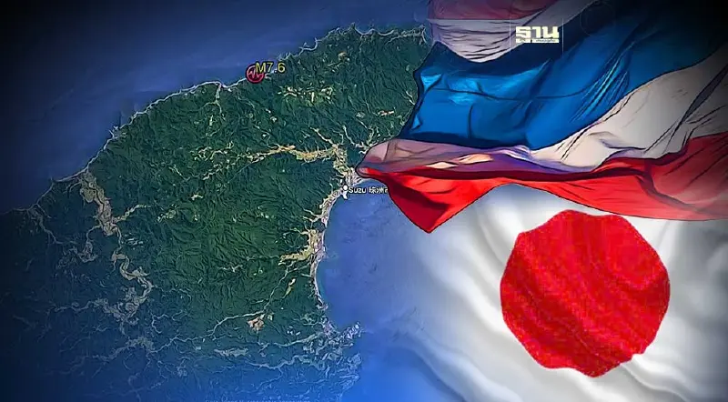 กต.ยัน ยังไม่มีรายงานคนไทยได้รับบาดเจ็บ-เสียชีวิตจากแผ่นดินไหวในญี่ปุ่น