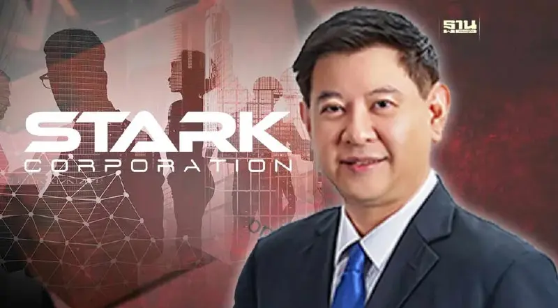 กลุ่มรวมพลังหุ้นกู้ STARK ร้อง กมธ. จี้ วนรัชต์ รับผิดชอบเยียวยาผู้เสียหาย