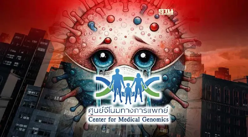 ข่าวดี นักวิทยาศาสตร์ค้นพบ "จุดอ่อน" ของไวรัสโคโรนา 2019 