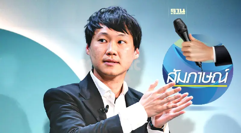 ‘ท๊อป จิรายุส’ถอดรหัส เทรนด์โลกเวที WEF มุ่งเทคโนโลยี-กรีน ‘ท๊อป จิรายุส’ถอดรหัส เทรนด์โลกเวที WEF มุ่งเทคโนโลยี-กรีน