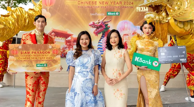 สยามพารากอน ฉลองตรุษจีนอลังการ ตระการตากับ ‘‘8 มหัศจรรย์เบิกศักราชปีมะโรง