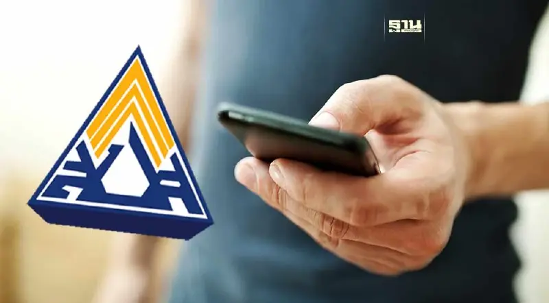 ประกันสังคม เปิดให้จองคิวขอรับสิทธิประโยชน์ผ่านออนไลน์ เช็คขั้นตอน