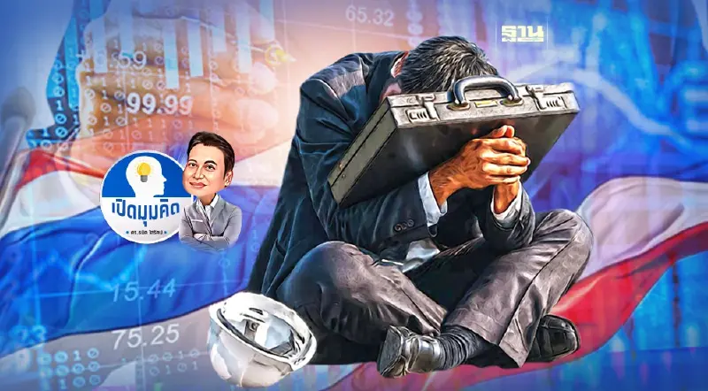 ปัจจัยลบซอฟต์พาวเวอร์ด้านคุณธรรม-จริยธรรมกับดักเศรษฐกิจไทย