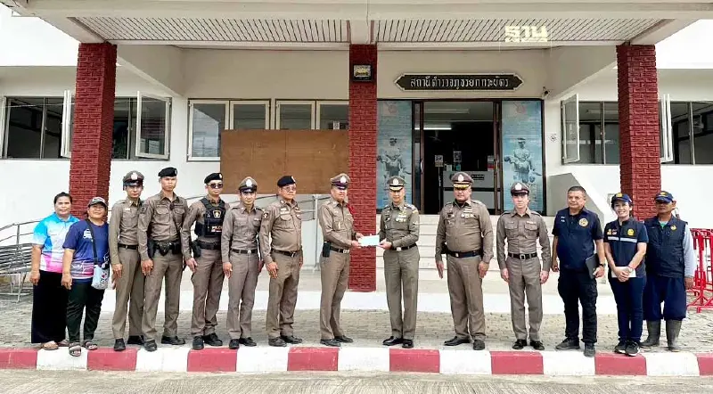 ผบ.ตร.บุกให้กำลังใจตำรวจ สภ.ยกกระบัตร แม้โรงพักเล็ก ห่างไกล ไม่ทิ้งลูกน้อง ผบ.ตร.บุกให้กำลังใจตำรวจ สภ.ยกกระบัตร แม้โรงพักเล็ก ห่างไกล ไม่ทิ้งลูกน้อง