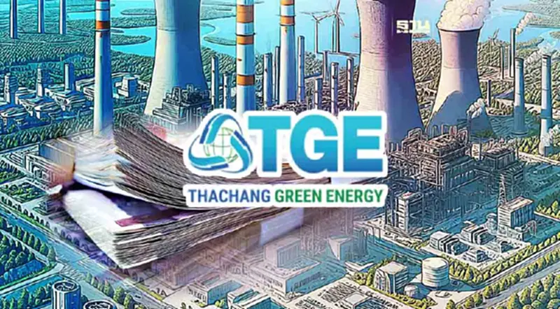 TGE ผู้ถือหุ้นไฟเขียวเข้าบริหารโรงไฟฟ้าก๊าซ 2 โปรเจ็กต์ 349.9 ล้านบาท TGE ผู้ถือหุ้นไฟเขียวเข้าบริหารโรงไฟฟ้าก๊าซ 2 โปรเจ็กต์ 349.9 ล้านบาท