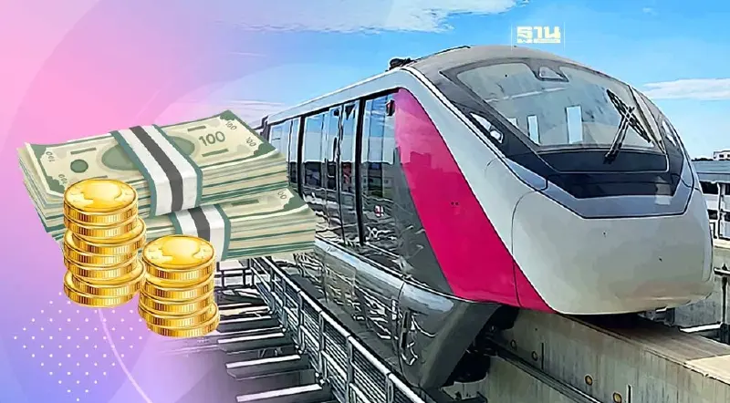 เช็คอัตราค่าโดยสาร "รถไฟฟ้าสายสีชมพู" หลังเปิดเป็นทางการ 