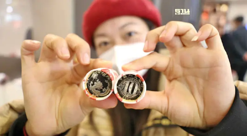จีนออกเหรียญ-ธนบัตรที่ระลึก “ฉลองตรุษจีน” ปีมังกร 2024 ปชช.แห่จองจนระบบล่ม