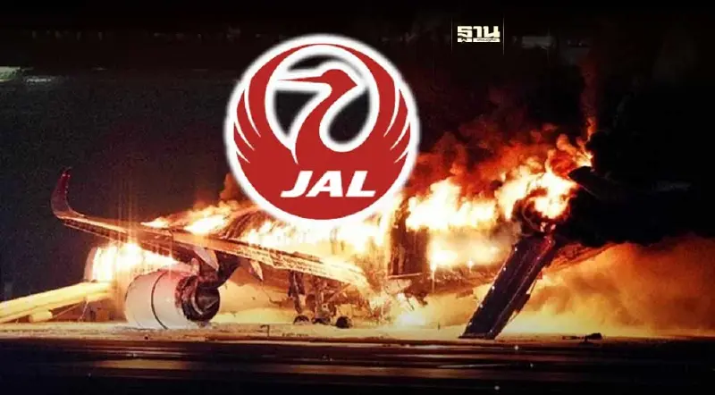 การอพยพที่น่าทึ่ง ผู้โดยสาร “เจแปนแอร์ไลน์” ทำไมรอดตายยกลำ