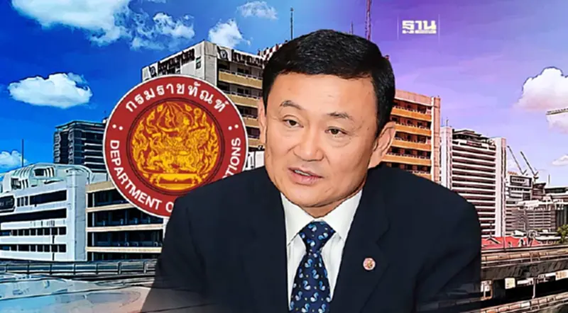 ราชทัณฑ์ แจง “ทักษิณ” นอนรพ.เกิน 120 วัน ห่วงป่วยหนัก เกิดภาวะแทรกซ้อน ราชทัณฑ์ แจง “ทักษิณ” นอนรพ.เกิน 120 วัน ห่วงป่วยหนัก เกิดภาวะแทรกซ้อน