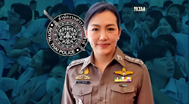 สตช.พร้อมดูแลความปลอดภัยวันเด็กแห่งชาติ 2567 สตช.พร้อมดูแลความปลอดภัยวันเด็กแห่งชาติ 2567