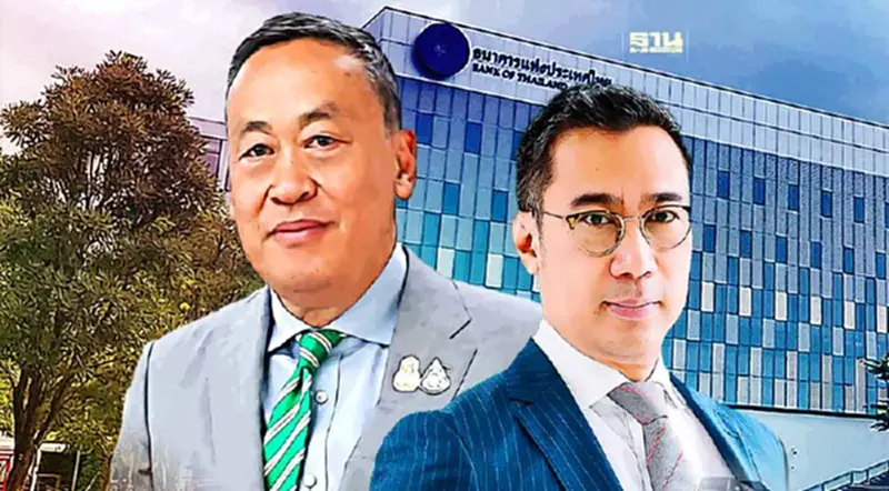 "เศรษฐา" ถก "เศรษฐพุฒิ " ผู้ว่าฯธปท. ยันไม่ก้าวก่าย-แทรกแซงดอกเบี้ย "เศรษฐา" ถก "เศรษฐพุฒิ " ผู้ว่าฯธปท. ยันไม่ก้าวก่าย-แทรกแซงดอกเบี้ย