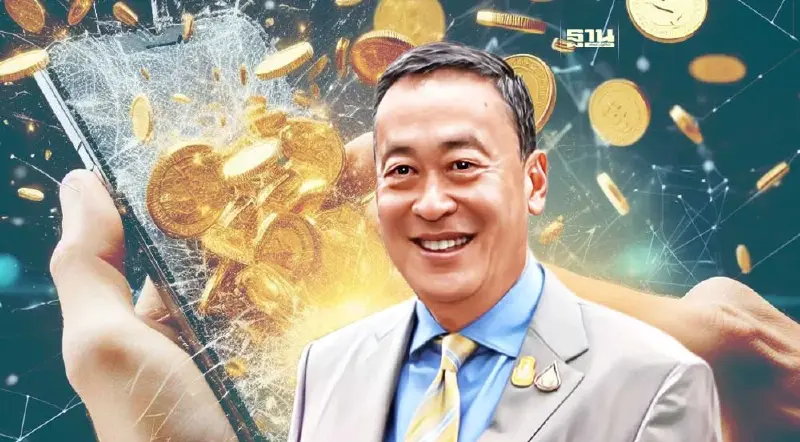 เศรษฐา คอนเฟิร์ม แจกเงิน ดิจิทัลวอลเล็ต ไม่ทันเดือนพฤษภาคม