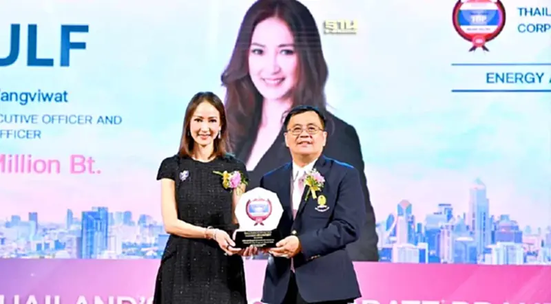 กัลฟ์ คว้ารางวัล บริษัทที่มีมูลค่าแบรนด์องค์กรสูงสุด 3 ปีซ้อน กัลฟ์ คว้ารางวัล บริษัทที่มีมูลค่าแบรนด์องค์กรสูงสุด 3 ปีซ้อน