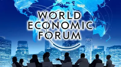 WEF ชี้ ภัยสงครามฉุดเศรษฐกิจโลกปีนี้อ่อนแอ ซ้ำผันผวนยาวนานถึง 3 ปี     